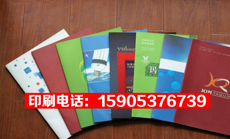 供应济宁印刷杂志的供应商，印刷书刊杂志厂家，印刷书刊杂志代理商