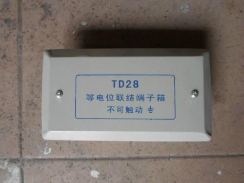 供應(yīng)防爆等電位端子箱防雷箱絕緣引下線等電位端子箱