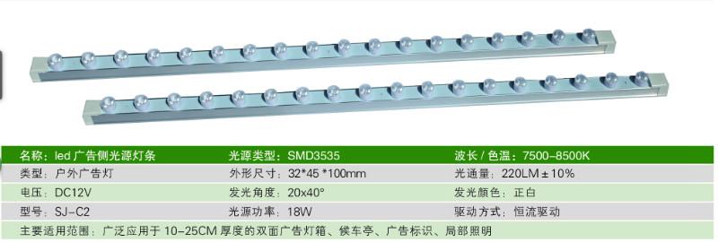 供應(yīng)菏澤牡丹區(qū)大功率led模組，大功率led模組廠家批發(fā)價(jià)錢