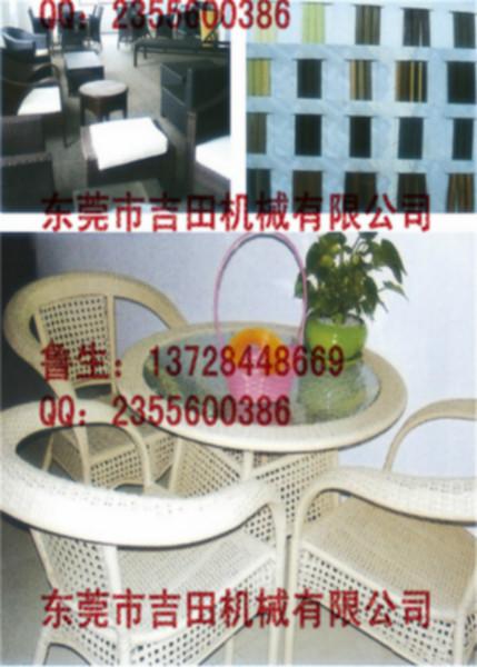 供應(yīng)新型精密塑膠仿藤機(jī)