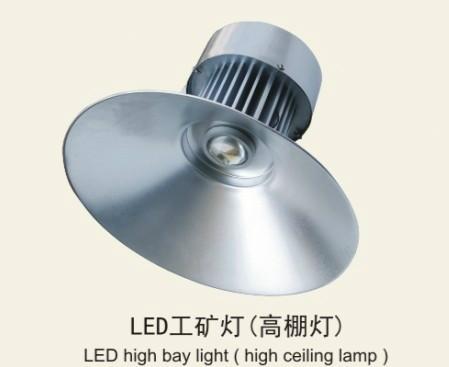 供應(yīng)50W大功率工礦燈，50W大功率工礦燈批發(fā)商，50W大功率工礦燈供應(yīng)商