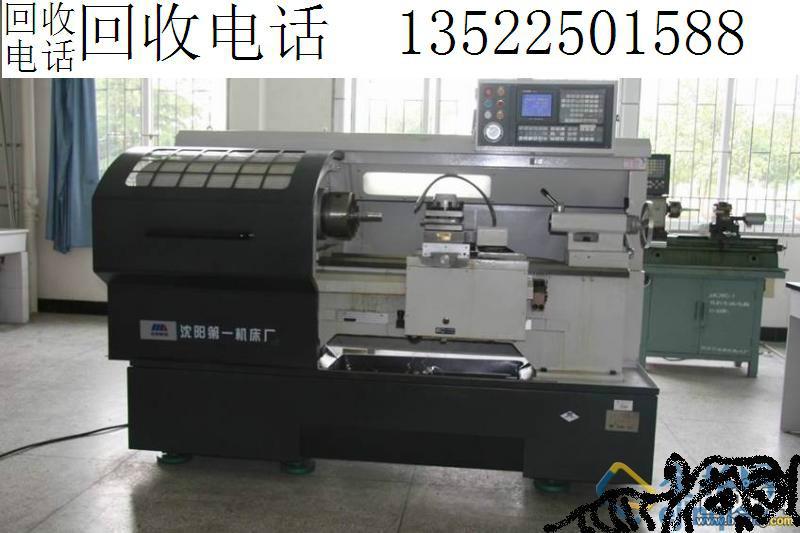 供應(yīng)天津回收二手?jǐn)?shù)控磨床工廠價(jià)格
