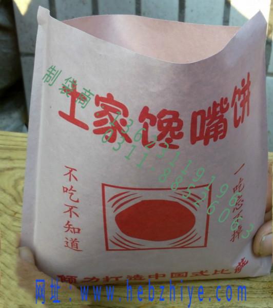 供應批發(fā)糖炒栗子袋子糖雪球紙袋