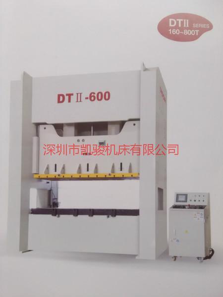 供應(yīng)閉式雙點高精密沖床/深圳閉式雙點高精密沖床價格/閉式雙點沖床供應(yīng)