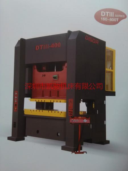 供應閉式多連桿高精密沖床/深圳觀瀾龍華閉式多連桿精密沖床壓力機供應