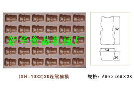 供應(yīng)泡吧兔子蛋糕模具、蛋糕烤盤、12生肖蛋糕模具、蛋糕烘焙模具