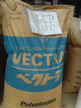 供應(yīng)C130M/日本寶理LCP/30玻纖增強(qiáng)