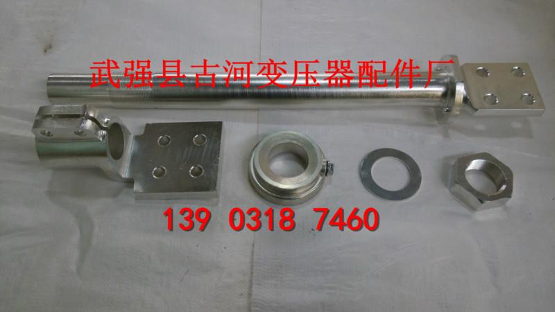 供應(yīng)武強(qiáng)變壓器導(dǎo)電桿佛手