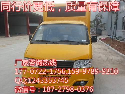 供應(yīng)東風(fēng)LED宣傳車(chē)丨宣傳車(chē)價(jià)格丨宣傳車(chē)廠家