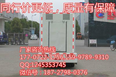 供應(yīng)福田寶瑞廣告宣傳車 丨宣傳車*價格，*