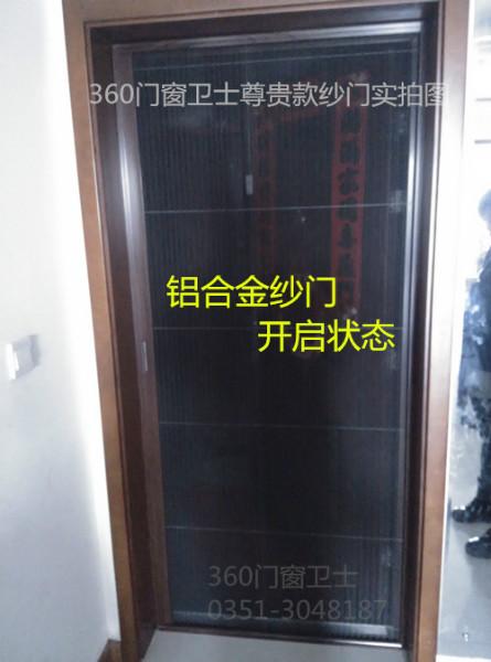 供應(yīng)太原入戶紗窗門(mén)太原鋁合金紗門(mén)太原隱形紗窗門(mén)