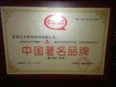 供應(yīng)覆膜防水毯
