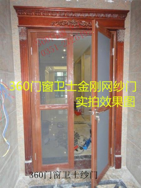 供應(yīng)太原金剛網(wǎng)紗門太原防盜紗門錘子砸不開的防盜紗門