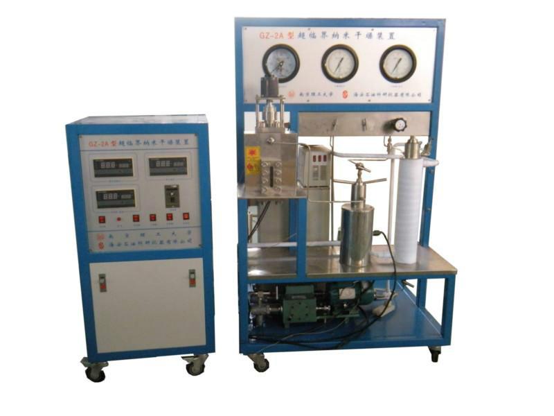 供應超臨界納米干燥裝置