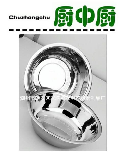 供應(yīng)不銹鋼太陽盆特厚火鍋盆