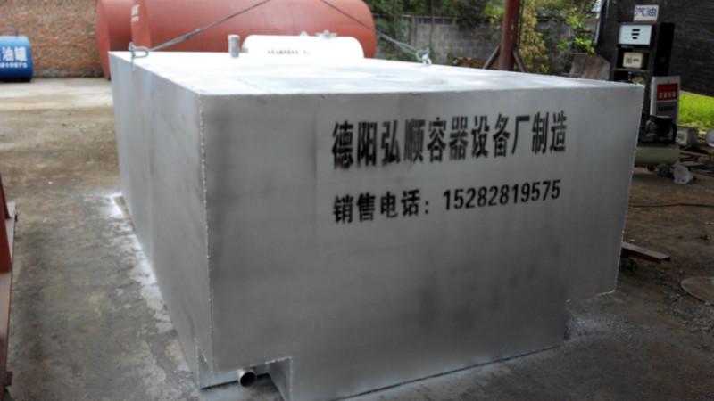 供應(yīng)綿陽不銹鋼儲罐，銷售綿陽不銹鋼罐，綿陽不銹鋼罐價(jià)格