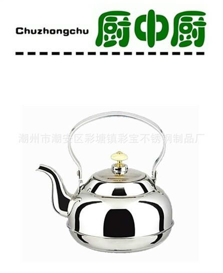 供應(yīng)不銹鋼安士壺金色小茶壺