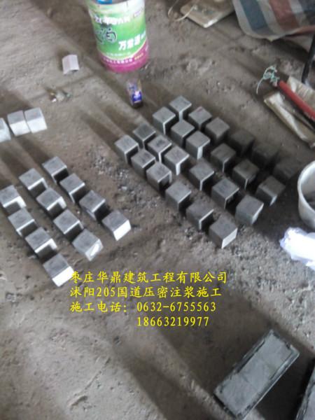 公路壓密注漿施工圖片/公路壓密注漿施工樣板圖 (2)