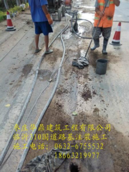 供應(yīng)公路底板脫空區(qū)注漿.公路底板脫空區(qū)注漿隊(duì)伍、公路底板脫空區(qū)注漿價(jià)