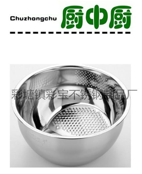 供應(yīng)不銹鋼洗米篩三件套淘米盆