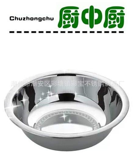 供應(yīng)不銹鋼加厚多用盆100cm大規(guī)格臉盆