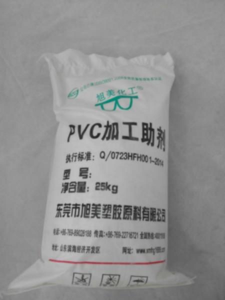 厂价直销PVC新型加工助剂ACR图片