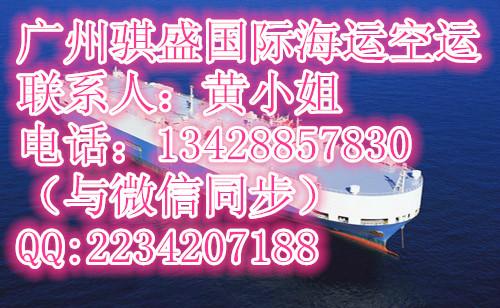 供應(yīng)新加坡*海運(yùn)報(bào)價(jià)/廣州至新加坡海運(yùn)門到門優(yōu)惠價(jià)