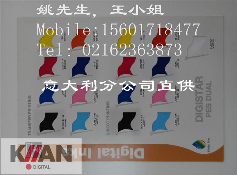 供應(yīng)熱轉(zhuǎn)印墨水