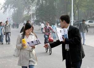 北京市北京承接广告夹报厂家供应北京承接广告夹报