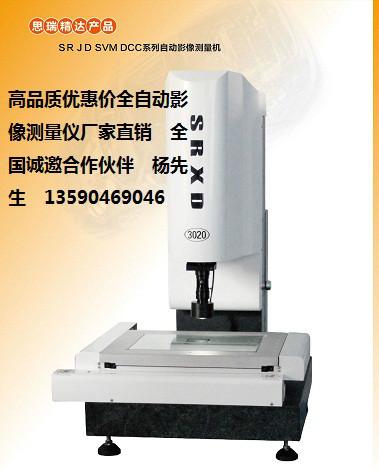 測量機圖片/測量機樣板圖 (4)