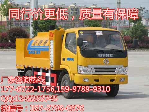東風(fēng)小多利卡瀝青灑布車圖片