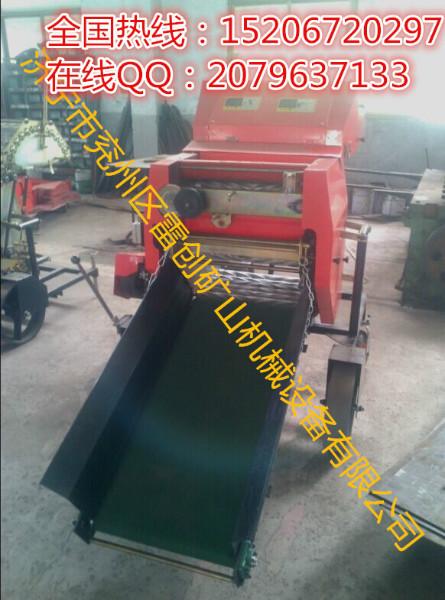 供應(yīng)山西打捆機稻草包膜機*打捆機