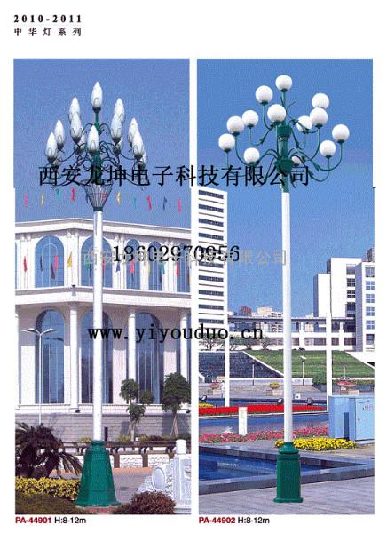 供應(yīng)西安中華燈廠家直銷