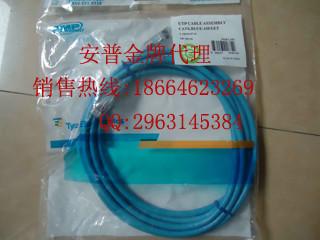 供應(yīng)廣東安普超五類跳線價(jià)格，廣東安普超五類跳線廠家，廣東安普超五類跳線