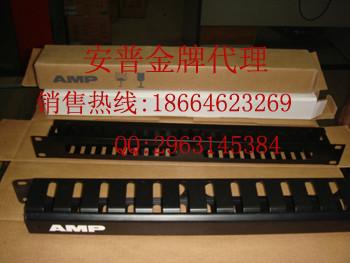 供應(yīng)安普六類模塊，安普六類模塊批發(fā)商，安普六類模塊*價(jià)