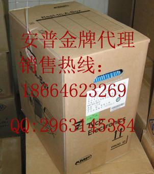供應(yīng)廣東安普超五類跳線價(jià)格，廣東安普超五類跳線廠家，廣東安普超五類跳線