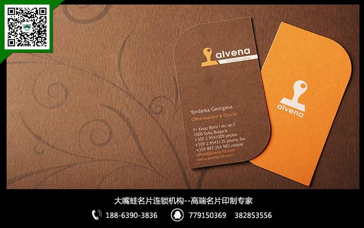 青島市南區(qū)名片制作圖片