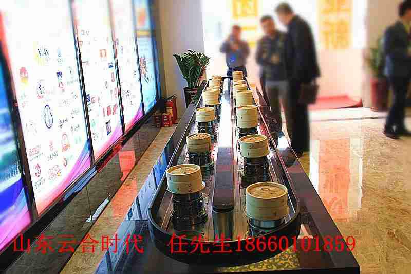 供應回轉火鍋傳送帶