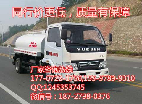 躍進灑水車圖片