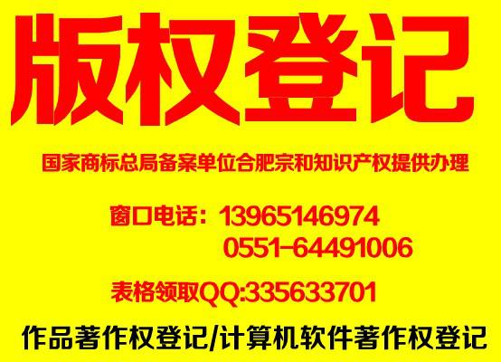 供應(yīng)六安*申請(qǐng)流程，六安*申請(qǐng)費(fèi)用，如何辦理*申請(qǐng)
