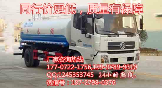東風(fēng)天錦灑水車圖片