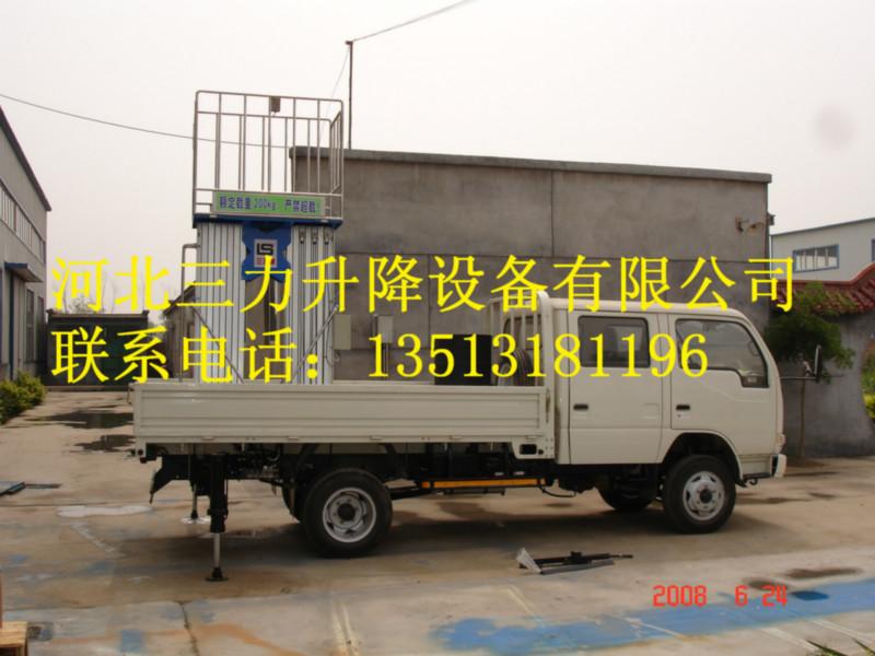 供應(yīng)汽車型升降機報價