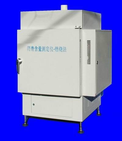 麗江市瀝青含量測(cè)定儀燃燒法生產(chǎn)商 麗江市瀝青含量測(cè)定儀燃燒法熱銷 麗江市瀝青含量測(cè)定儀燃燒法研發(fā)