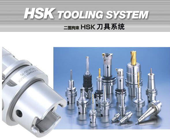 供应 日本进口BIG大昭和HSK-A40 HSK-A50 HSK-A100