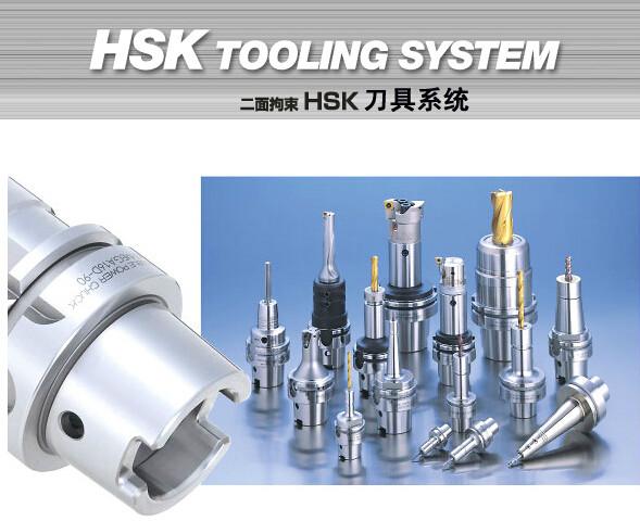 供應日本進口BIG大昭和HSK-A50BIG大昭和HSK-A40 HSK-A50 HSK-A100