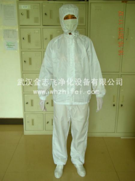 供应生物制药无菌服 分体连帽防静电洁净服 网格面料价格