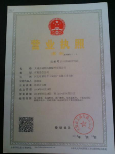 生物質(zhì)顆粒燃燒器節(jié)能環(huán)保浴池鍋爐改造全自動(dòng)燃料燃燒機(jī)粒燃燒器