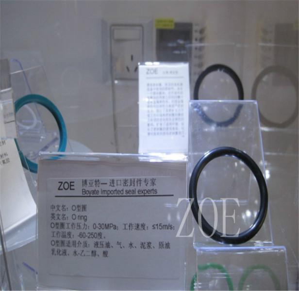 供應(yīng)進(jìn)口丁納橡膠O型圈橡膠密封圈廠家