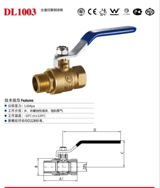 供应黄铜内螺纹PPR球阀，黄铜内螺纹PPR球阀厂家，黄铜内螺纹PPR球阀