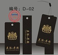 供應(yīng)服裝吊牌服裝吊牌設(shè)計(jì)